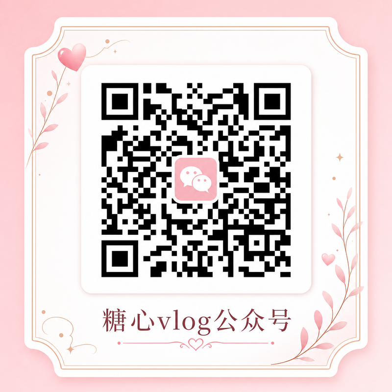 海角网公众号二维码